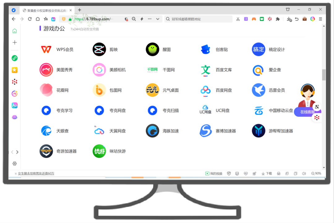 行云网络虚拟货源平台：影视会员卡批发与虚拟卡券交易的利润深度解析